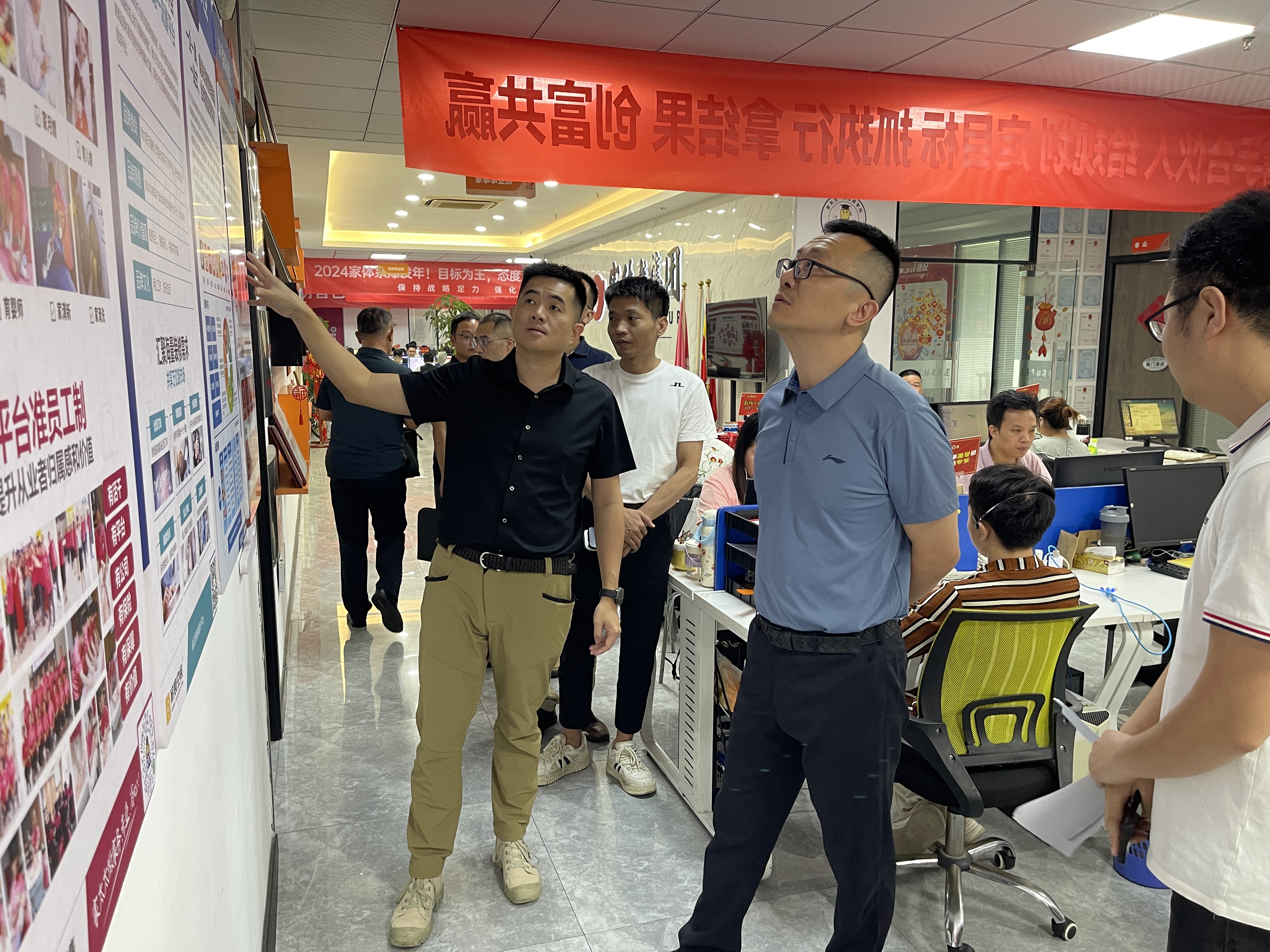 凝心聚力促发展——福州高新区领导莅临