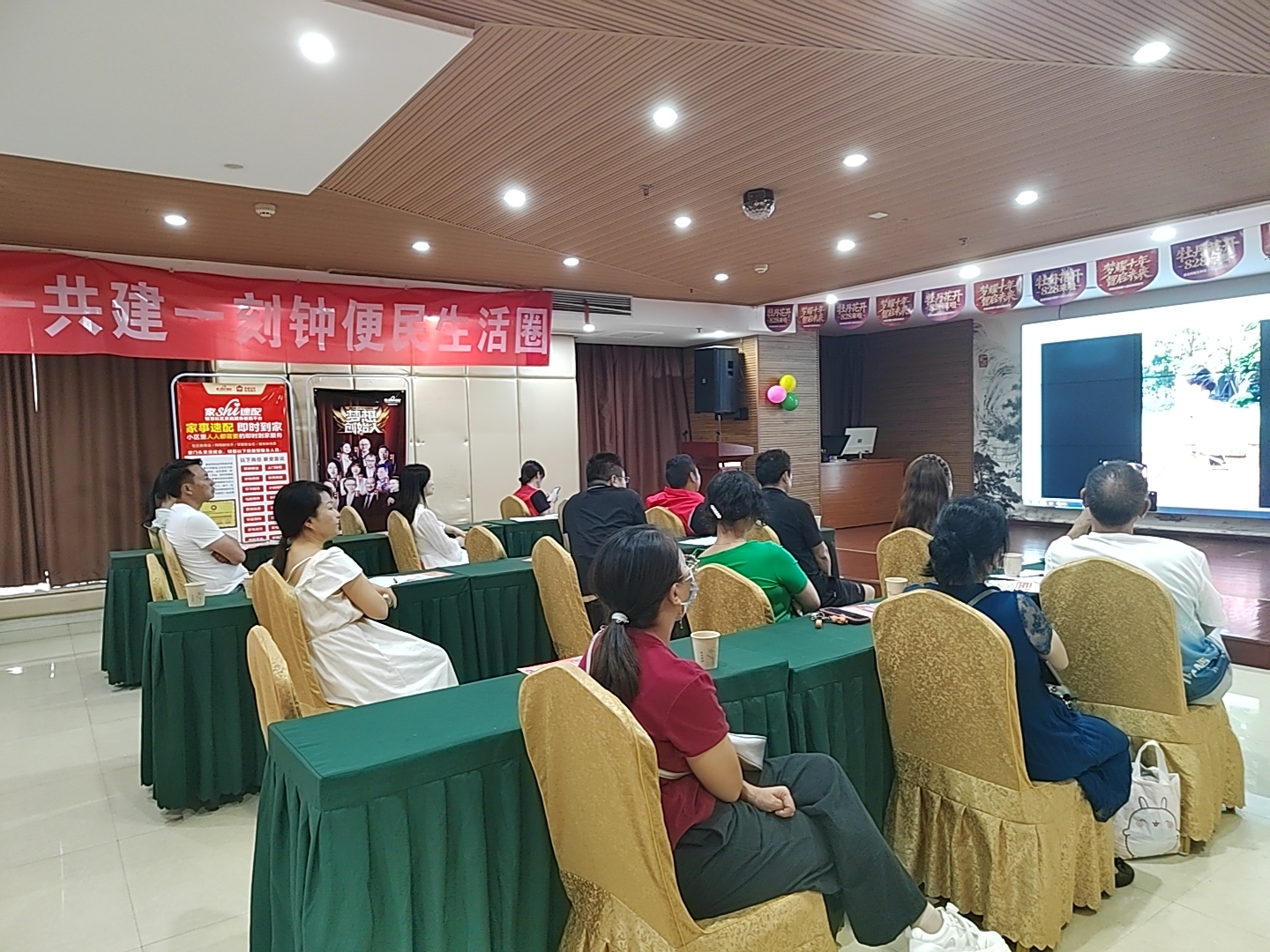 家事速配小区管家招商会江西新余站圆满收官，签约火爆彰显行业潜力！