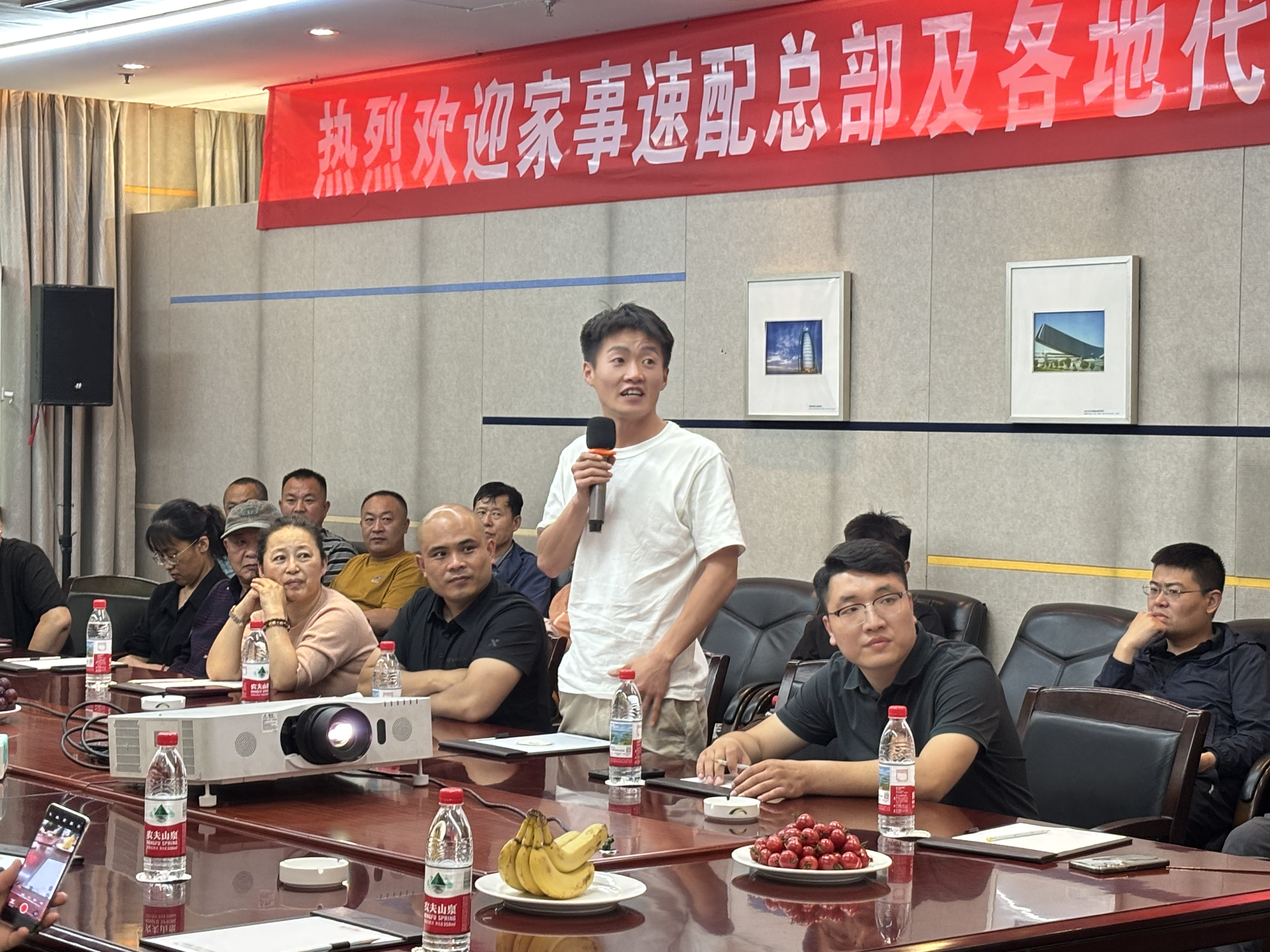 携手共进 合作共赢——家事速配山东德州