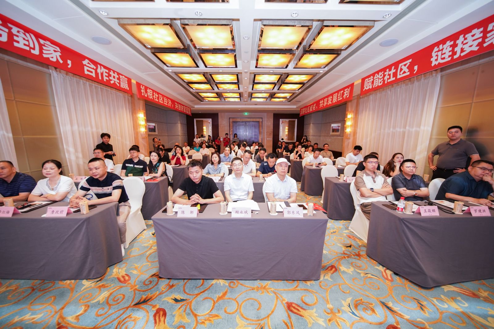 家事速配成都招商会完美落幕！聚势锦城开疆拓土，同创智慧社区新标杆