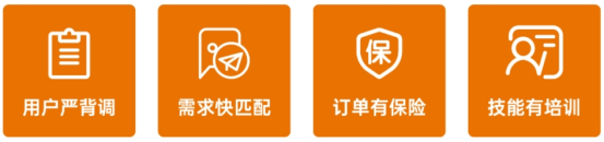 家事速配便民服务提升家政服务竞争力