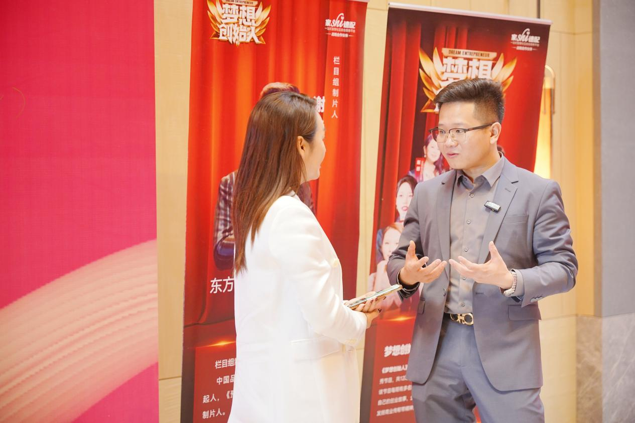 榜样专访：家事速配落子鄂尔多斯 合伙人眼中的无限可能