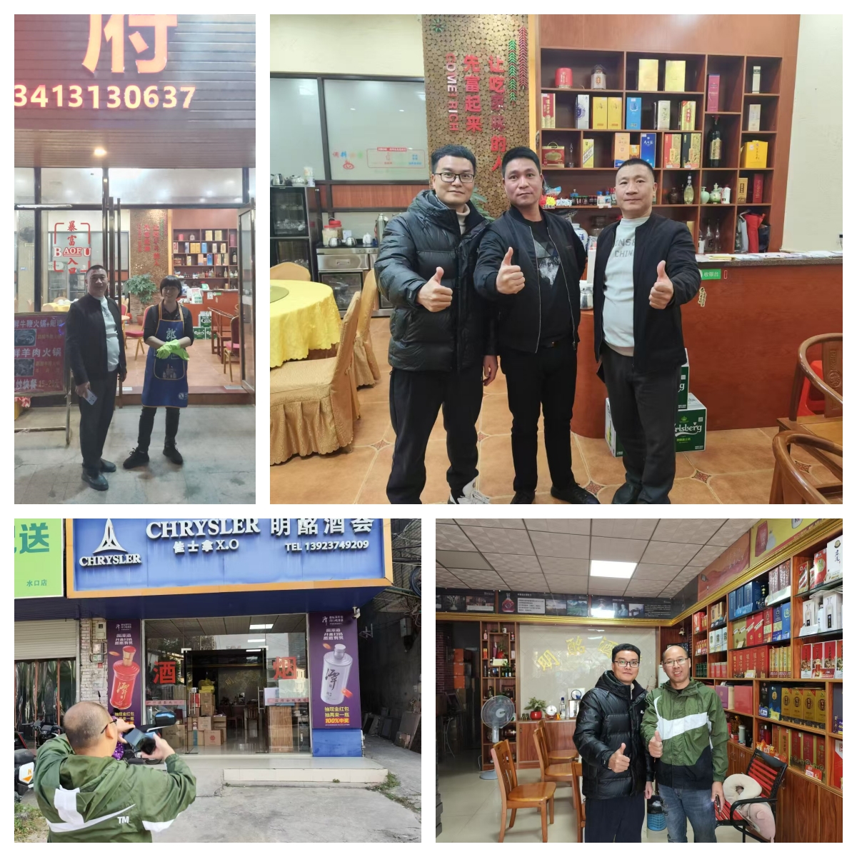 智慧社区服务 家事速配助力合作伙伴快速
