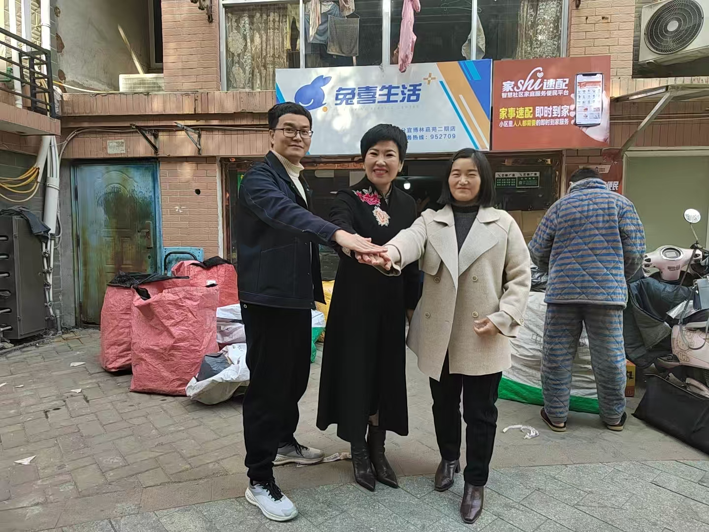 家事速配：用数字生态赋能服务商，开启