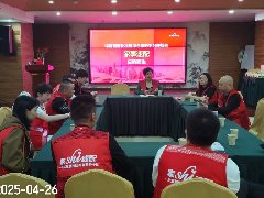 2025年江西新余合伙人交流会圆满落幕 
